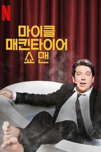 Michael McIntyre: Showman - Posters