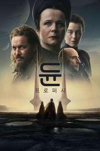 Dune: Prophecy - Posters