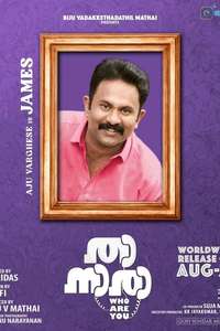 Thaanara - Posters