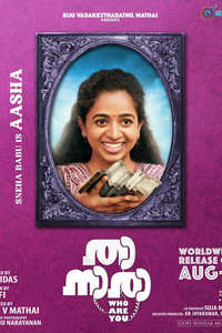 Thaanara - Posters