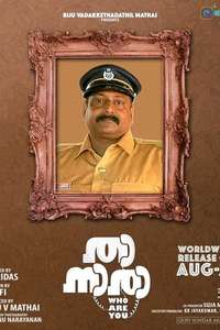 Thaanara - Posters
