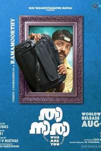 Thaanara - Posters