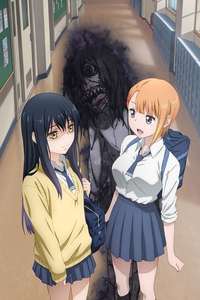 Mieruko-chan - Posters