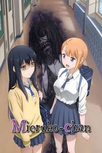 Mieruko-chan - Posters