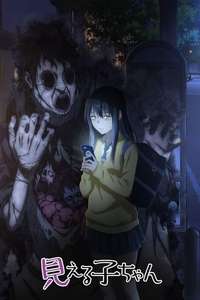 Mieruko-chan - Posters