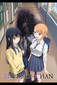Mieruko-chan - Posters