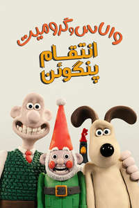 Wallace & Gromit: Vengeance Most Fowl - Posters