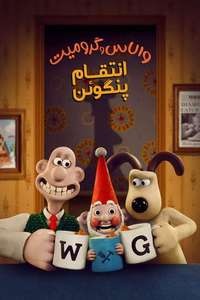 Wallace & Gromit: Vengeance Most Fowl - Posters