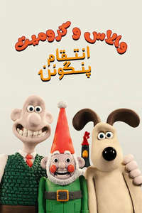 Wallace & Gromit: Vengeance Most Fowl - Posters