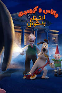 Wallace & Gromit: Vengeance Most Fowl - Posters