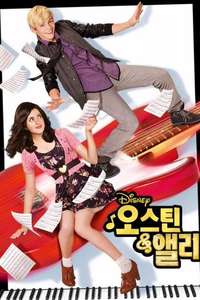 Austin & Ally - Posters