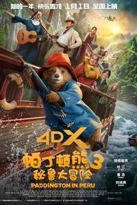Paddington in Peru - Posters