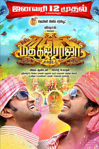Madha Gaja Raja - Posters