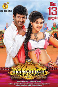 Madha Gaja Raja - Posters