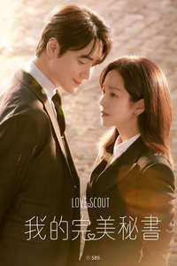 Love Scout - Posters