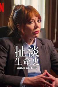 Cunk on Life - Posters