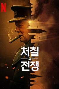 Churchill at War - Posters