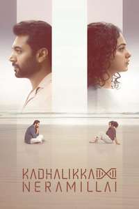 Kadhalikka Neramillai - Posters