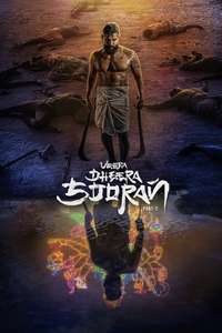 Veera Dheera Sooran: Part 2 - Posters