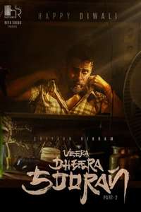 Veera Dheera Sooran: Part 2 - Posters