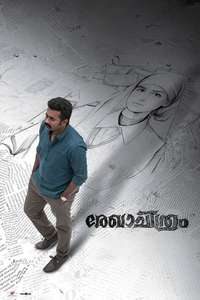 Rekhachithram - Posters