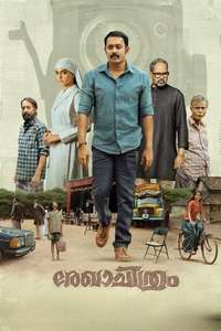 Rekhachithram - Posters