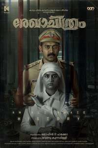 Rekhachithram - Posters
