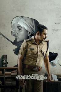 Rekhachithram - Posters