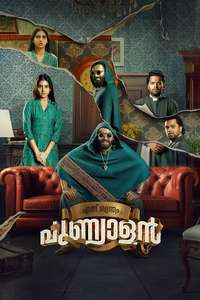 Ennu Swantham Punyalan - Posters