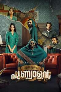 Ennu Swantham Punyalan - Posters