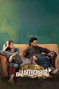 Ennu Swantham Punyalan - Posters