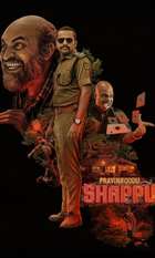 Pravinkoodu Shappu