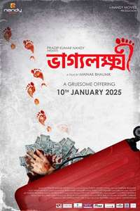 Bhaggyo Lokkhi - Posters