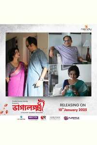 Bhaggyo Lokkhi - Posters