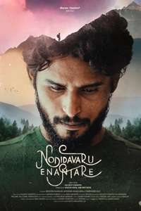 Nodidavaru Enanthare - Posters