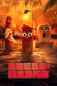 Sausage Party: Foodtopia - Posters