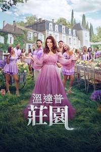 Vanderpump Villa - Posters