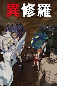 Ishura - Posters