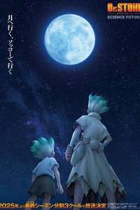 Dr. Stone - Posters