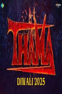 Thamma - Posters