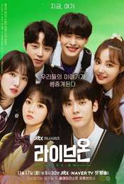 Live On Season 1