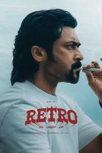Retro - Posters