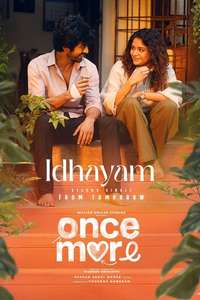 Once More - Posters