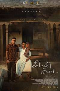 Idli Kadai - Posters