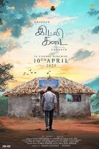 Idli Kadai - Posters