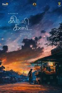 Idli Kadai - Posters