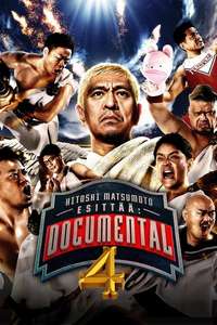 Hitoshi Matsumoto Presents Documental - Posters