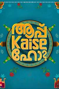 Aapp Kaise Ho - Posters