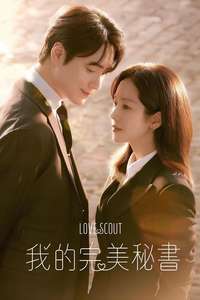 Love Scout - Posters