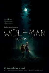 Wolf Man - Posters